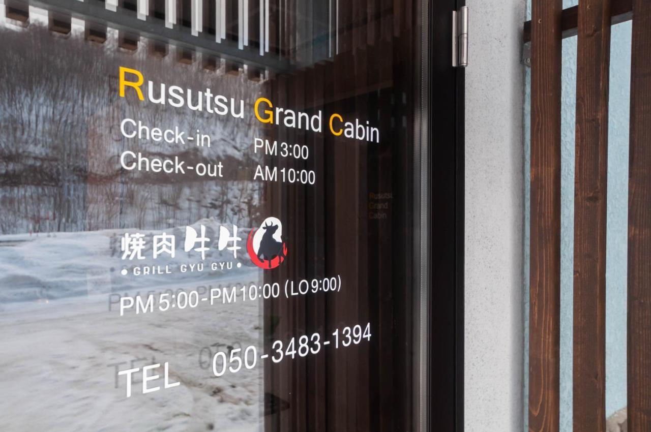 Rusutsu Grand Cabin Kimobetsu Exterior foto
